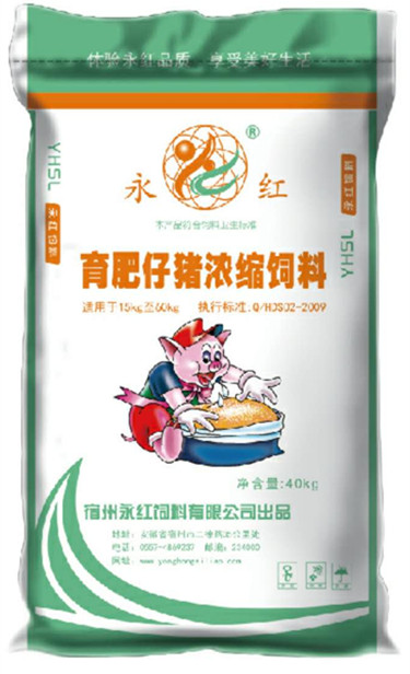 育肥仔猪浓缩饲料800