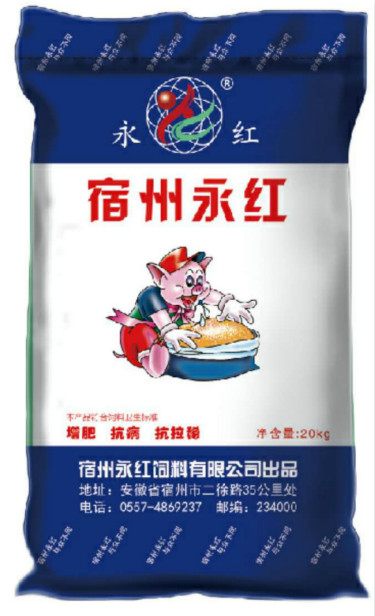 专供2号